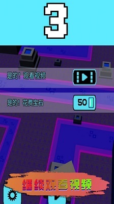 未来飞行机器人截图1