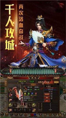神之领域魔神降世截图2
