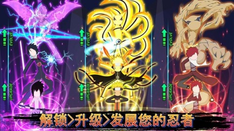 忍者棍棒手战斗截图1