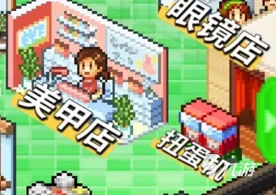 时尚洋品店物语隐藏解锁方法 时尚洋品店物语隐藏服装开出条件