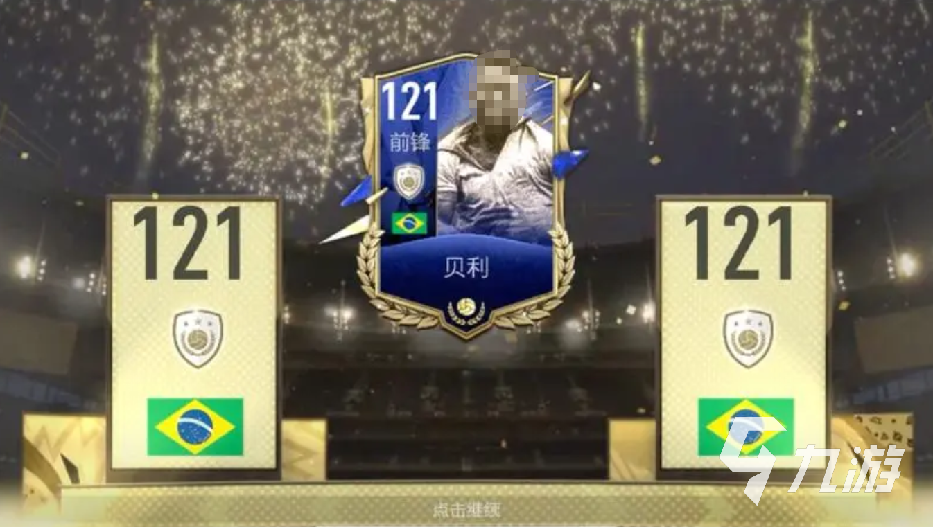 fifa足球世界先锋服下载安卓版本 怎么下载fifa足球世界