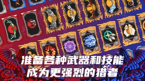 阿奇爾之神截圖2