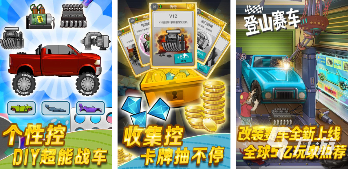 2023最好玩的单机休闲游戏在哪里下载 人气必玩的单机游戏下载推荐