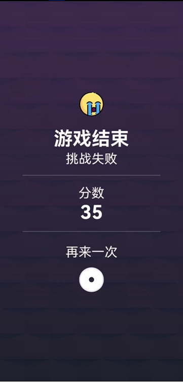 触碰大侠截图2