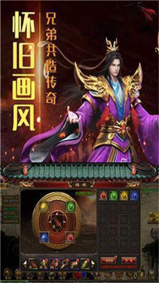神之领域魔神降世截图