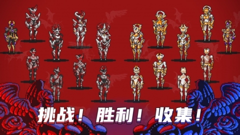 阿奇爾之神截圖