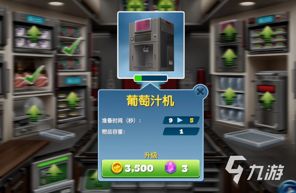 飛機(jī)大廚那不勒斯任務(wù)攻略 那不勒斯三星通關(guān)攻略