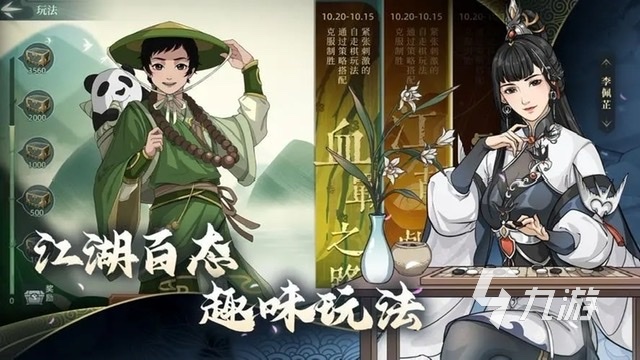 乙女向仙俠養(yǎng)成冒險游戲推薦2023 好玩的女性向仙俠手游排行榜