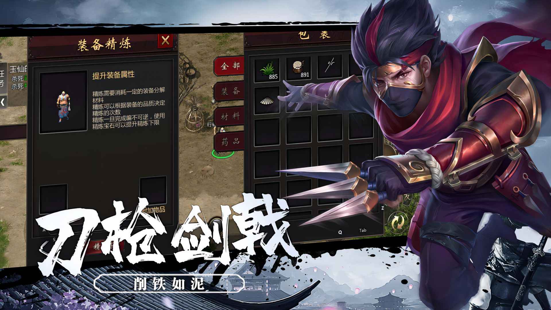 最新网络游戏2020排行榜 高人气的网游下载大全截图