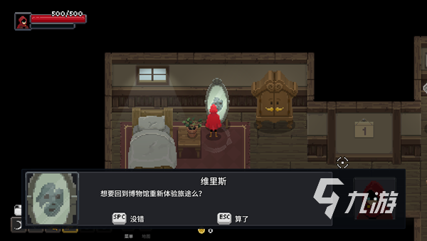 传说法师手游人物介绍 传说法师前期有哪些重要npc角色