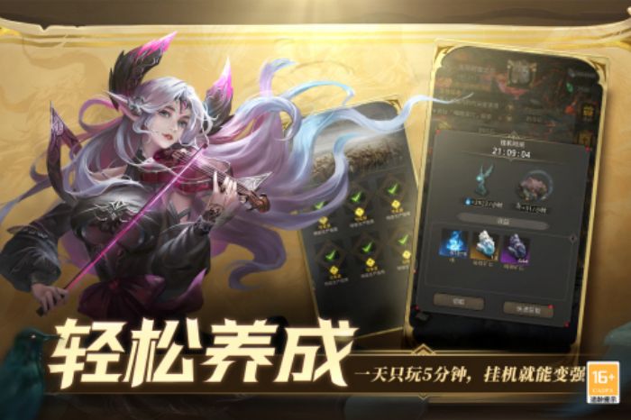 有趣的魂系游戏有哪些 2023受欢迎的魂系手游合集截图