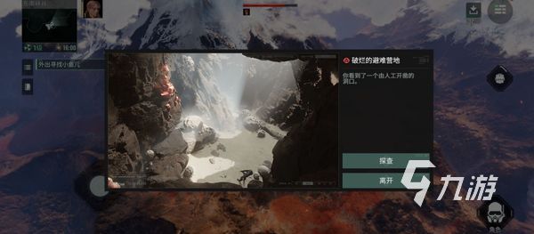 代号56战斗玩法介绍 代号56详细玩法分享