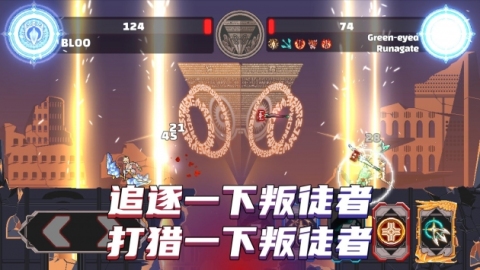 阿奇爾之神截圖1