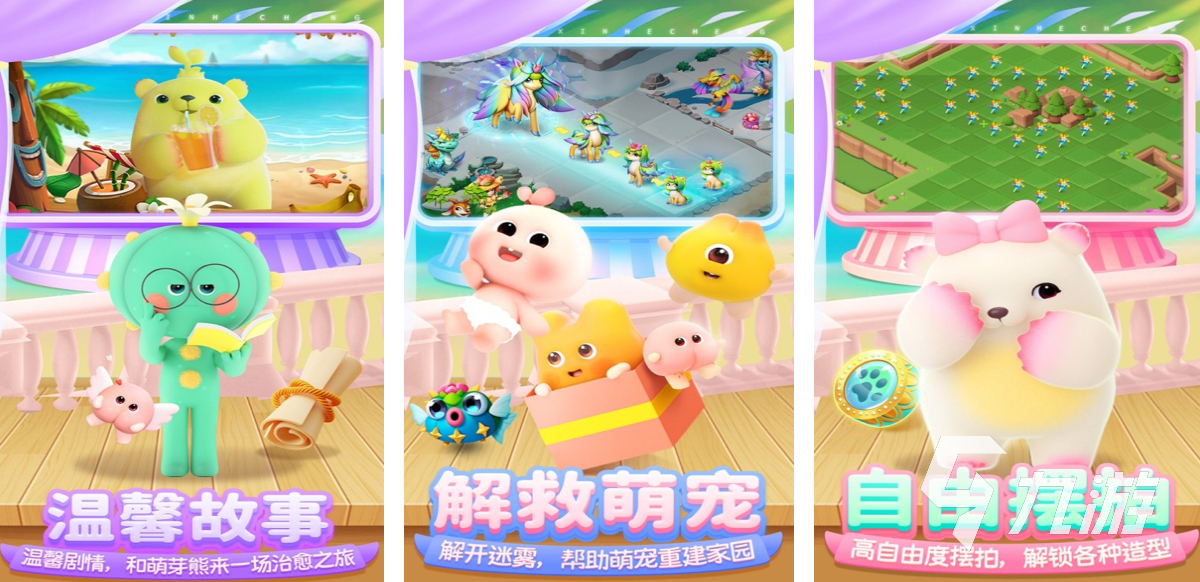 2023最好玩的单机休闲游戏在哪里下载 人气必玩的单机游戏下载推荐