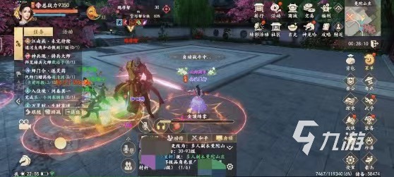 新天龙八部手游雯诗怎么打 新天龙八部手游雯诗打法技巧分享