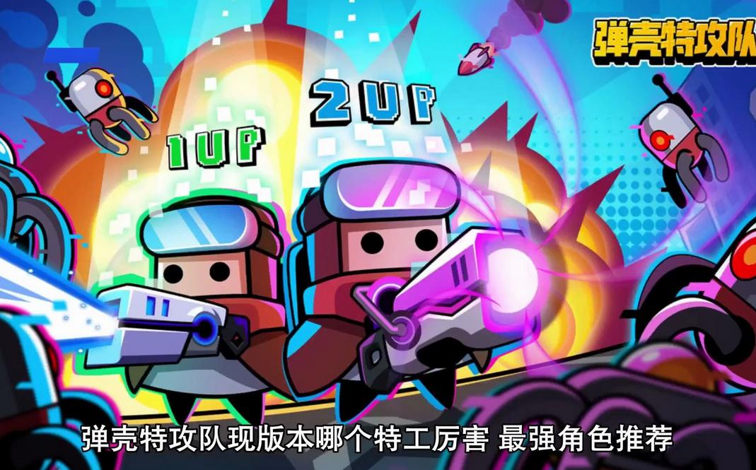 适合小孩玩的游戏吃鸡2023 好玩的适合小孩玩的射击游戏分享