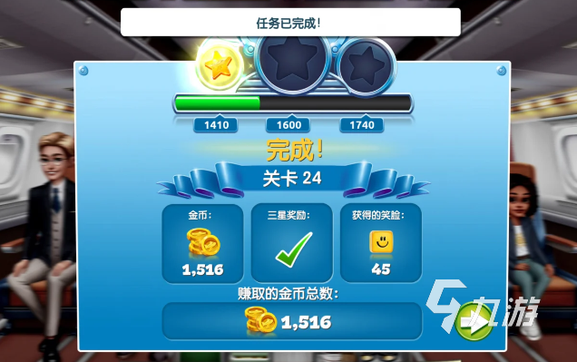 飞机大厨莫斯科不提供炸鸡排怎么过关 飞机大厨不提供炸鸡排过关方法分享