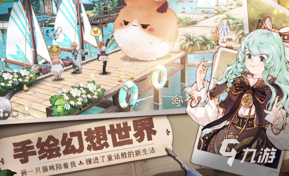 森之国度生命鲜花有什么用 森之国度生命鲜花详解