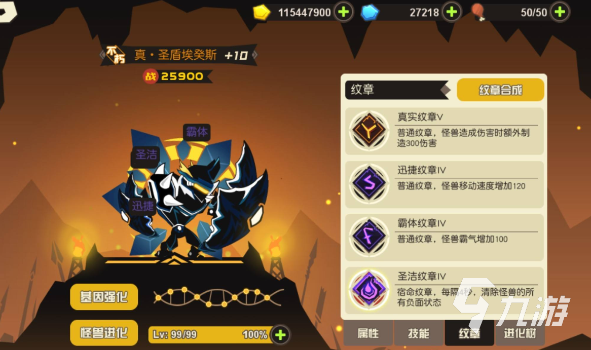 网上最好的手游推荐 受欢迎的手游大全2023