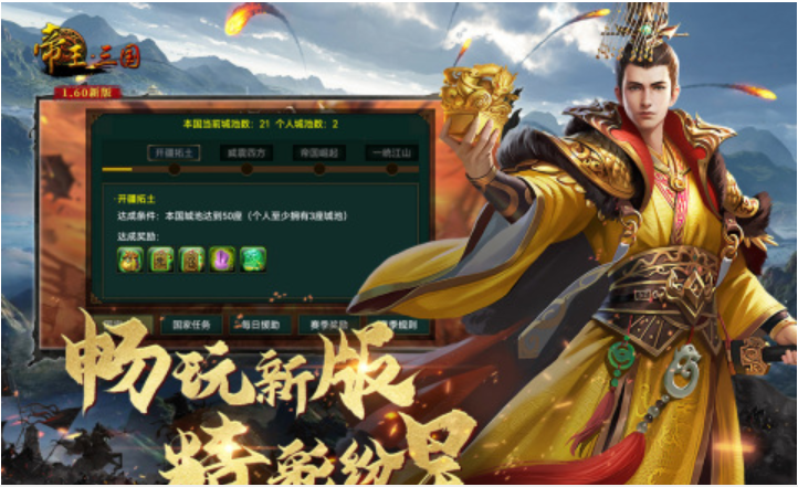 三国单机游戏排行榜推荐 2023热门的单机三国手游大全