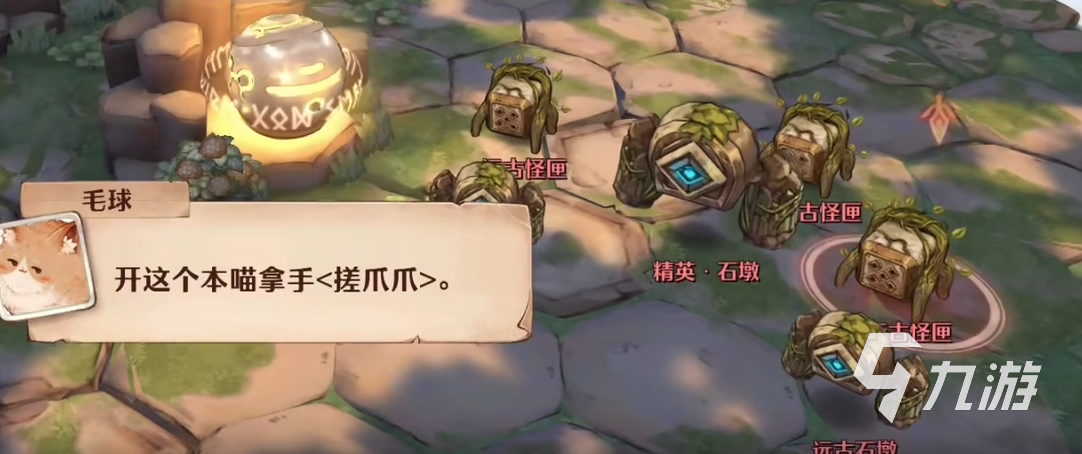 森之国度生命鲜花有什么用 森之国度生命鲜花详解