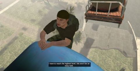 UP To Sky 3D截图1