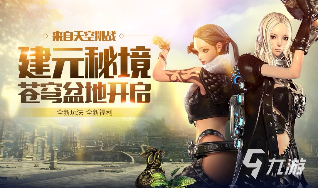 高人气的寻仙的手游推荐 好玩的寻仙手游排行榜2023