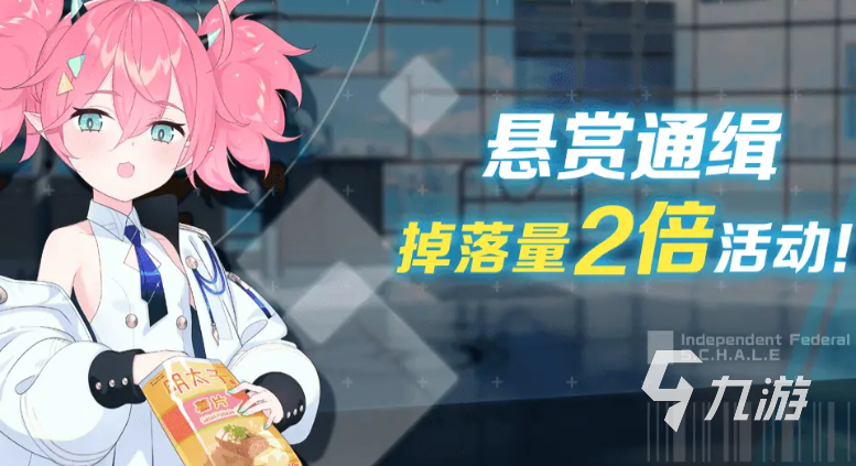 蔚蓝档案开服活动有哪些 蔚蓝档案樱花祭活动介绍