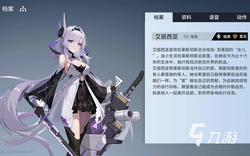 锚点降临新手起步攻略 锚点降临新手应该了解的游戏玩法