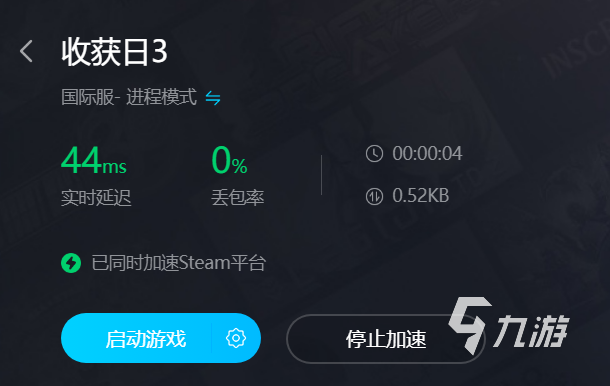 收獲日3游戲亂碼怎么辦 payday3加速器選擇指南分享