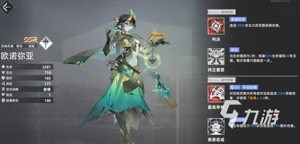异尘达米拉平民攻略 异尘达米拉平民玩家怎么玩
