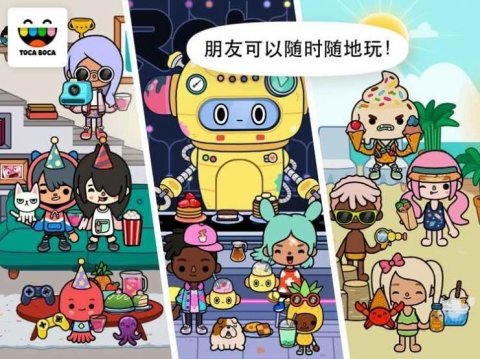 托卡世界 三丽鸥小镇截图2
