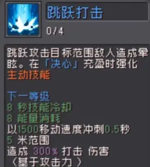 元气骑士前传莱特守卫怎么样 元气骑士前传莱特守卫技能以及强度分析