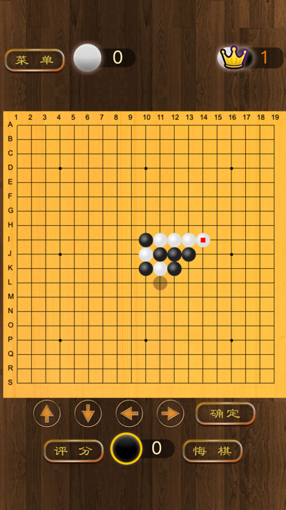 围棋博弈截图3