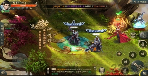 天局手游截圖3