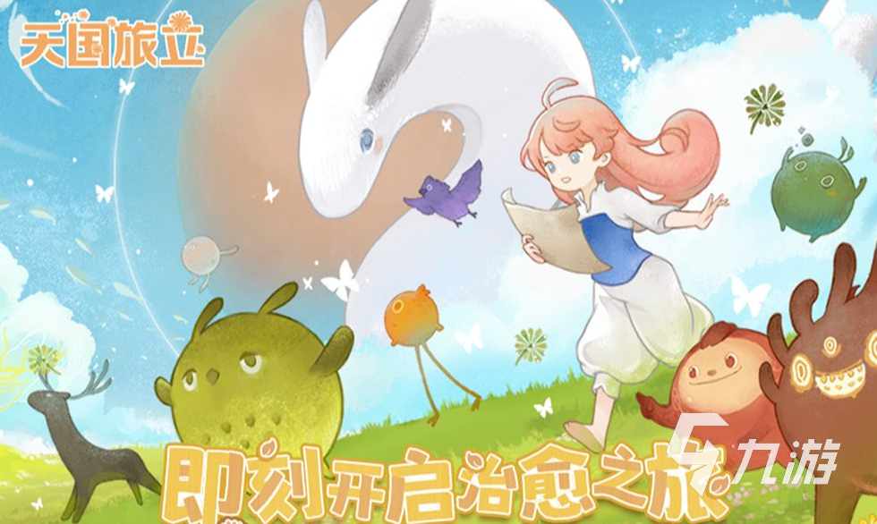 好玩的網(wǎng)絡游戲免費推薦 受歡迎的網(wǎng)絡游戲大全2023
