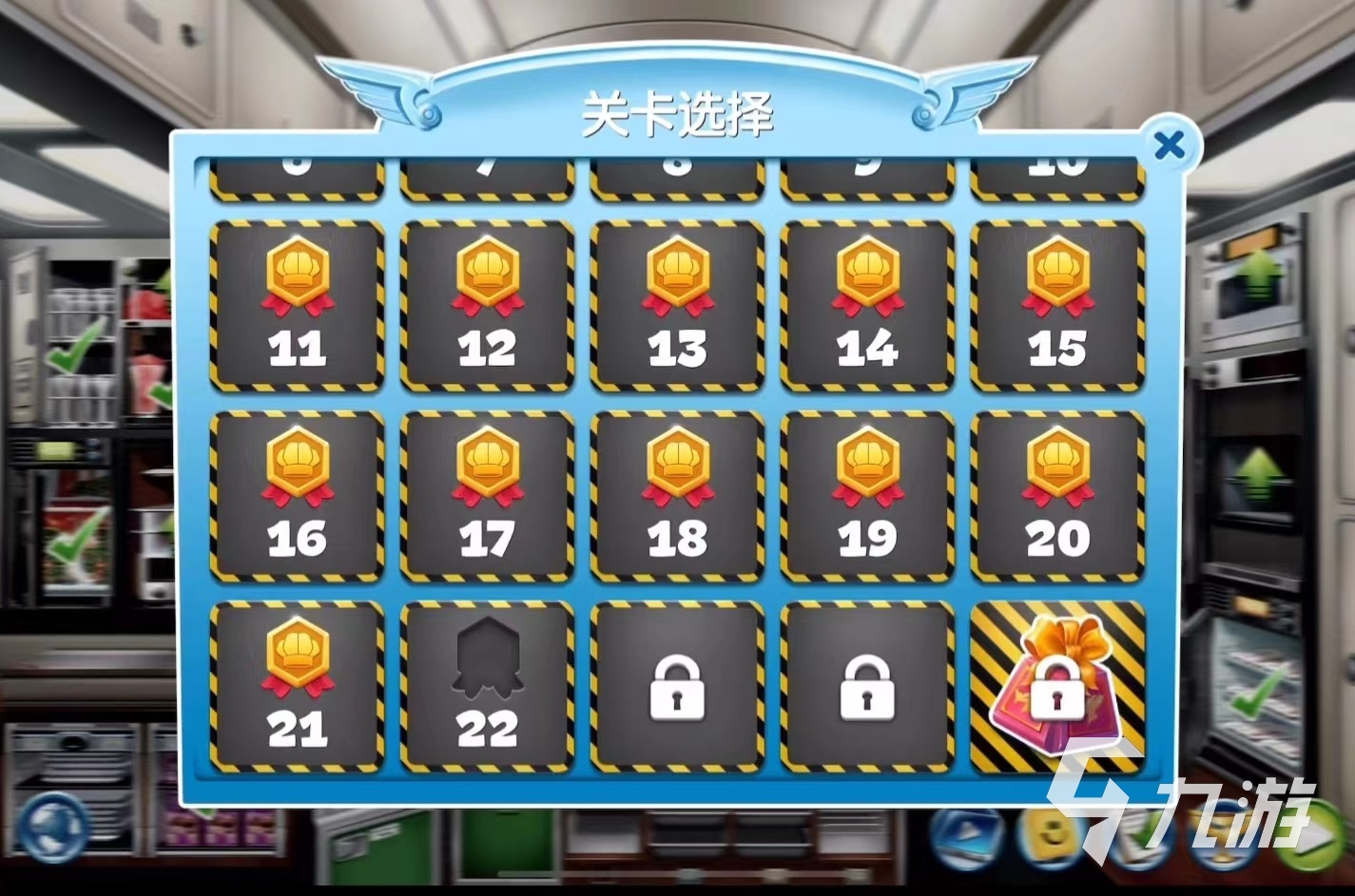 飞机大厨挑战赛多久一次 挑战赛玩法介绍