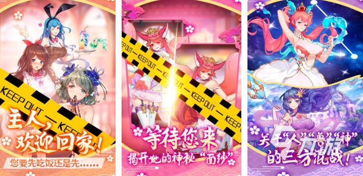 少女的游戏下载最新排行榜2023 热门的少女题材手游合集