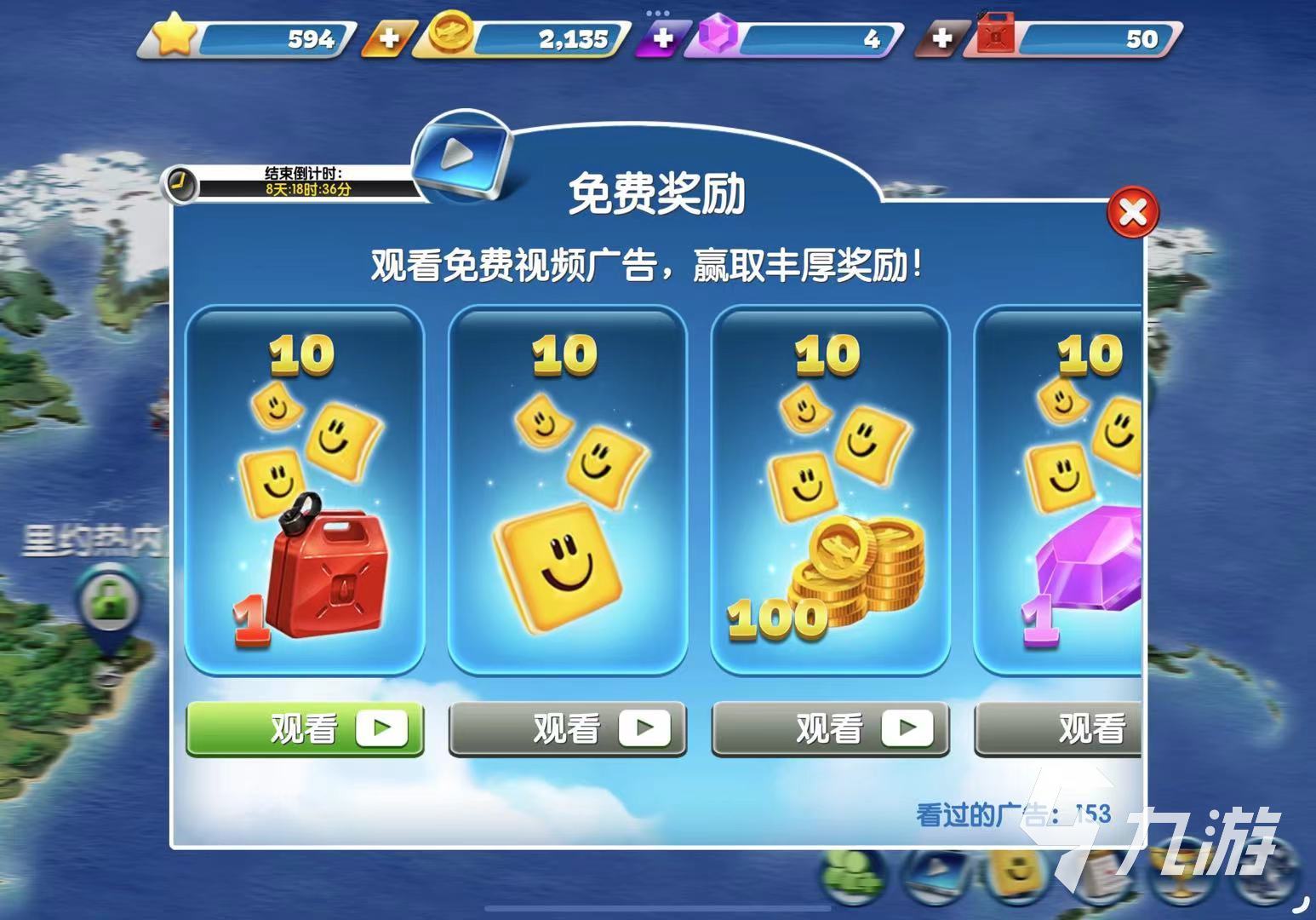 飞机大厨体力恢复的慢怎么办 快速获得体力方法介绍