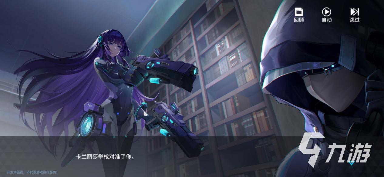 锚点降临主线任务怎么做 锚点降临主线任务详情介绍