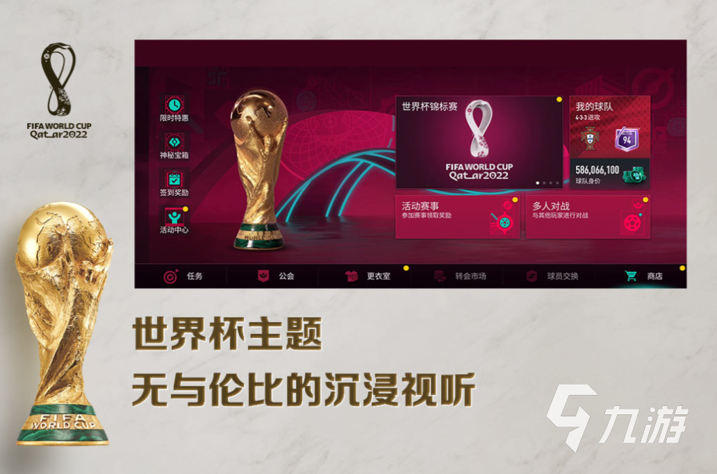 qq手游有哪些好玩的游戏 有趣的腾讯游戏合集2023