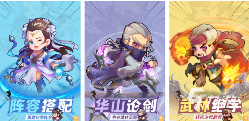 有哪些好玩的q版手游值得下载 免费的q版手游合集2023