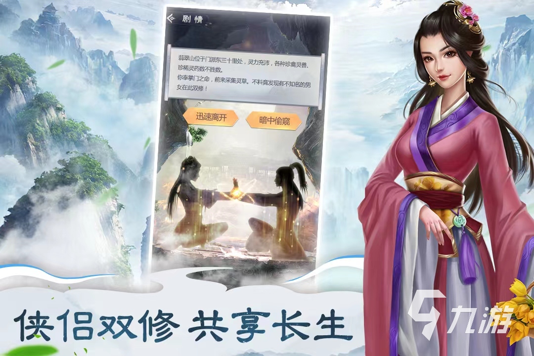 比較好玩的單機arpg手游有哪些 玩法豐富的arpg手游大全2023