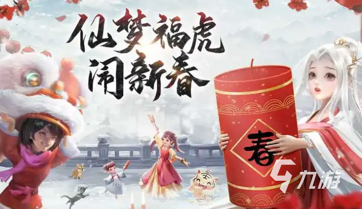 养成可以结婚的游戏有哪些 必玩的养成结婚游戏下载推荐2023
