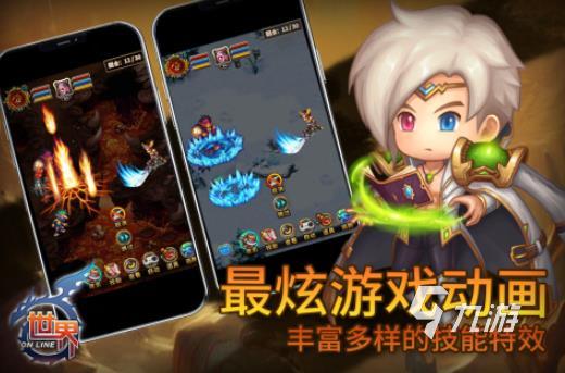 奇幻類的手游有哪些2023 奇幻類手游推薦