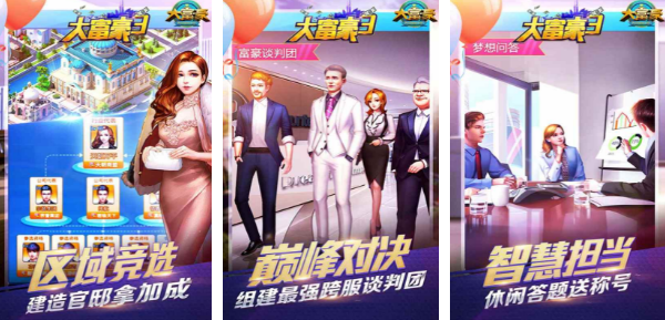 模拟经营最好玩的游戏有哪些2023 耐玩的经营模拟手游TOP5