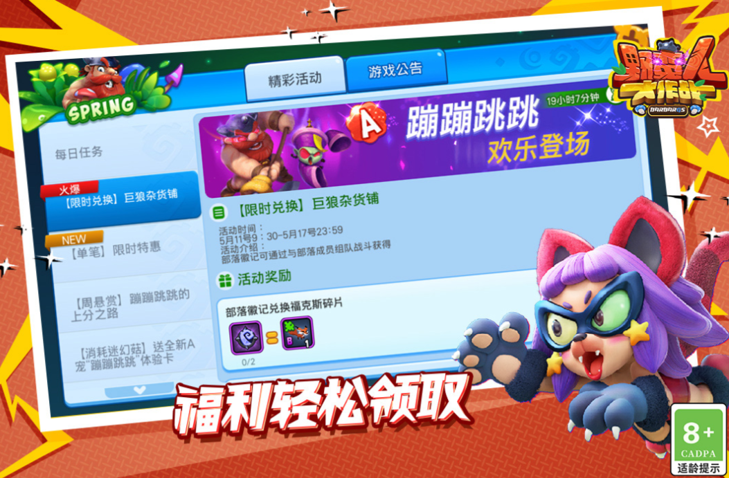 最好玩的五个游戏是什么 有趣好玩的游戏前五名2023