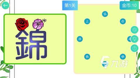 益智的成语游戏大全推荐 热门的文字手游盘点2023