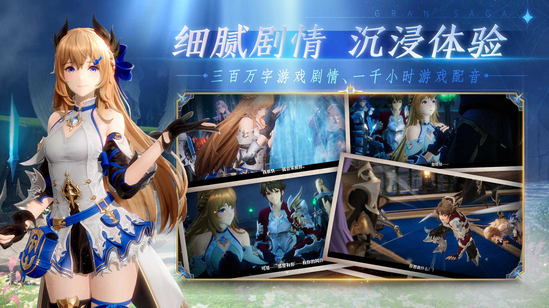 剑与骑士团好玩吗 剑与骑士团玩法简介