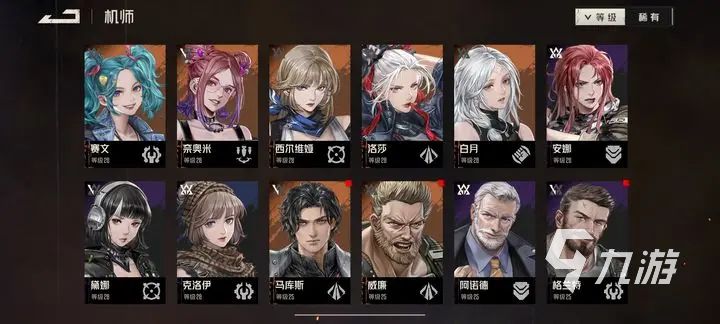 钢岚中型机师怎么选 中型机师选择攻略分享